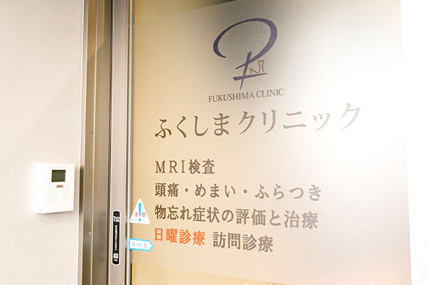 土日も実施しております。