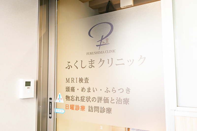 まずは原因を確認することが大切です